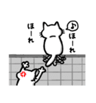 まろネコさん（個別スタンプ：38）