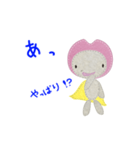 桜の花の妖精アイちゃん（個別スタンプ：15）