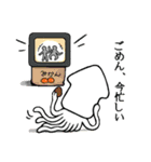 海洋生物ズ（個別スタンプ：36）