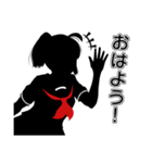 シルエット少女（個別スタンプ：1）