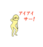 動く！ノリのいい トリ！ 【死語】（個別スタンプ：22）