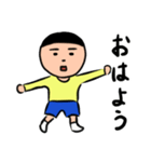 ザ・素朴な子ども（個別スタンプ：2）