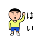 ザ・素朴な子ども（個別スタンプ：3）