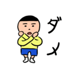 ザ・素朴な子ども（個別スタンプ：5）
