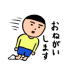 ザ・素朴な子ども（個別スタンプ：6）