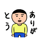 ザ・素朴な子ども（個別スタンプ：7）