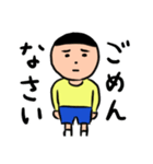 ザ・素朴な子ども（個別スタンプ：8）