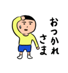 ザ・素朴な子ども（個別スタンプ：9）