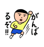 ザ・素朴な子ども（個別スタンプ：11）