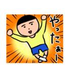 ザ・素朴な子ども（個別スタンプ：12）