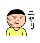ザ・素朴な子ども（個別スタンプ：15）