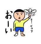 ザ・素朴な子ども（個別スタンプ：23）