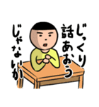 ザ・素朴な子ども（個別スタンプ：25）