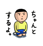 ザ・素朴な子ども（個別スタンプ：26）