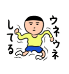 ザ・素朴な子ども（個別スタンプ：31）