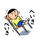 ザ・素朴な子ども（個別スタンプ：34）