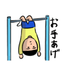 ザ・素朴な子ども（個別スタンプ：36）