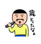 ザ・素朴な子ども（個別スタンプ：38）