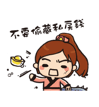Bandits wife（個別スタンプ：9）