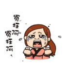 Bandits wife（個別スタンプ：37）