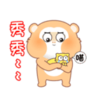 Big Face Monkey（個別スタンプ：40）