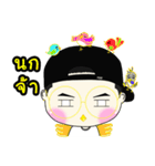 団子の頭の男の子（個別スタンプ：15）