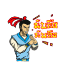 Xian Kung Fu（個別スタンプ：10）