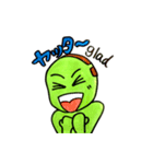 豆丸くん（2）（個別スタンプ：24）
