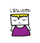 Mr.Square Face（個別スタンプ：11）