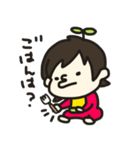 さつきちゃんの日常（個別スタンプ：11）