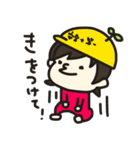 さつきちゃんの日常（個別スタンプ：13）
