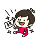 さつきちゃんの日常（個別スタンプ：14）