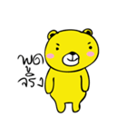 Yellow bear great fun（個別スタンプ：3）