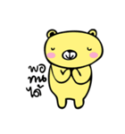 Yellow bear great fun（個別スタンプ：9）