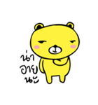 Yellow bear great fun（個別スタンプ：13）