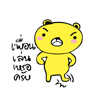 Yellow bear great fun（個別スタンプ：20）