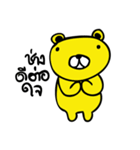 Yellow bear great fun（個別スタンプ：29）