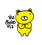 Yellow bear great fun（個別スタンプ：34）