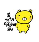 Yellow bear great fun（個別スタンプ：38）