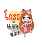 Fan Fan（個別スタンプ：7）
