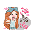 Fan Fan（個別スタンプ：8）