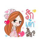 Fan Fan（個別スタンプ：11）