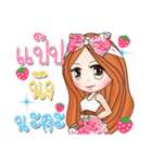 Fan Fan（個別スタンプ：19）