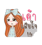 Fan Fan（個別スタンプ：23）