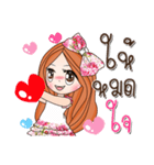 Fan Fan（個別スタンプ：24）