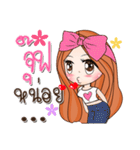 Fan Fan（個別スタンプ：25）