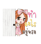 Fan Fan（個別スタンプ：26）