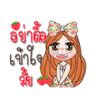 Fan Fan（個別スタンプ：34）