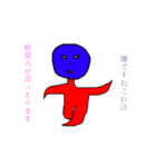 龍人形異変 第一弾 ～紅～（個別スタンプ：12）
