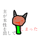 龍人形異変 第一弾 ～紅～（個別スタンプ：13）
